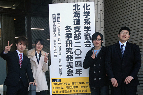 201401CSJhokkaido-winter-meeting1